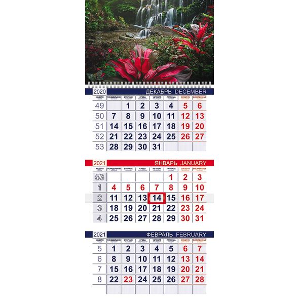 Календарь квартальный 3-х блоч. на 1 гребне ЭКОНОМ бум. мелован. 2-х цв. блок с бегунком на 2021г-Прекрасный водопад- , 